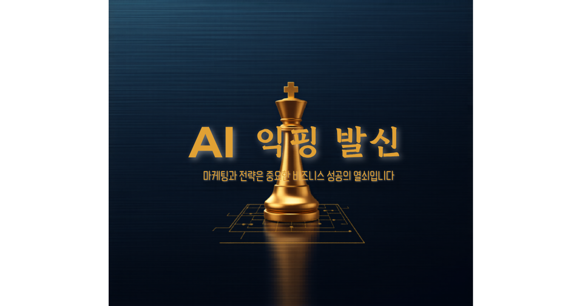 피지컬 AI 보안 매뉴얼 공개, 과기정통부·KISA 선박·우주·로봇 3대 산업 사이버보안 체계 완전 분석