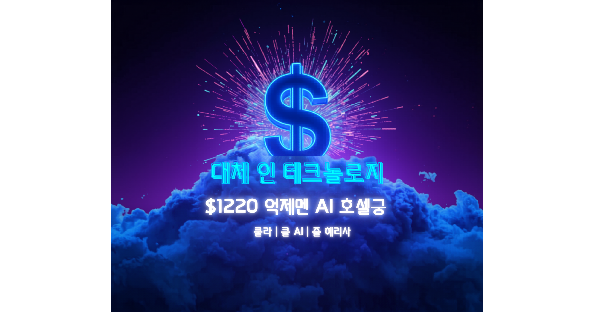 OpenAI 1,220억 달러 조달, Google Gemma 4 공개, 1비트 LLM 등장 — AI 산업 판도가 바뀌는 한 주