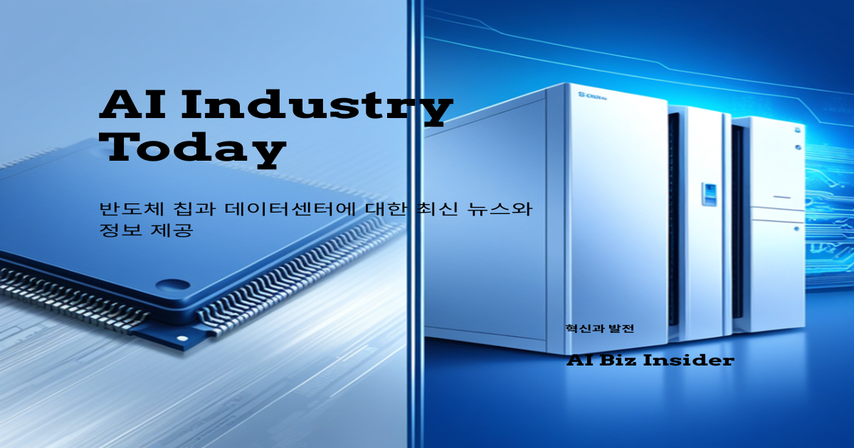 AI Industry Today — April 8, 2026: AI Infrastructure Investment Accelerates as Firmus, Anthropic, and Uber Reshape the Compute Stack