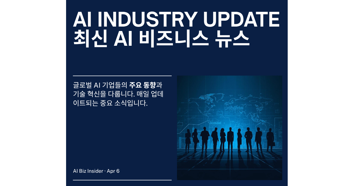2026년 공공 정보화 사업 수요 6.4조 원 발표 – AI 37% 급증과 SaaS 첫 집계 완전 분석