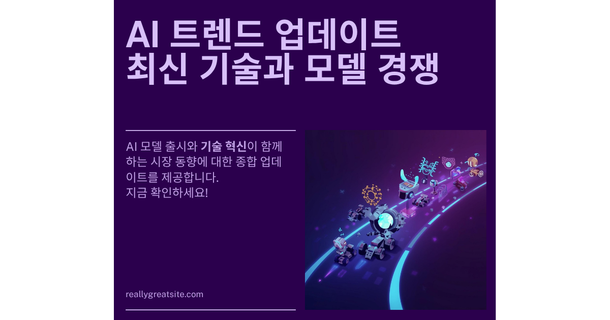 AI 기본법 시행 3개월 현황, 고영향 AI 판단 기준과 과태료 체계부터 기업 대응 전략까지 완전 분석