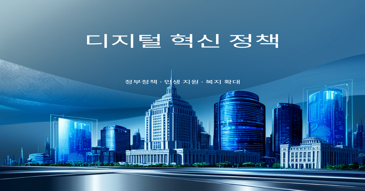 공공기관 차량 2부제 4월 8일 시행 총정리 – 공영주차장 5부제와 민간 차량 영향