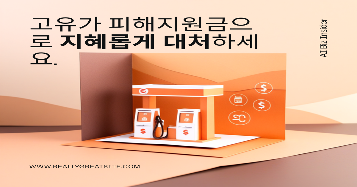 2026년 육아기 10시 출근제 완벽 정리 — 임금 삭감 없이 육아와 직장 병행하는 방법