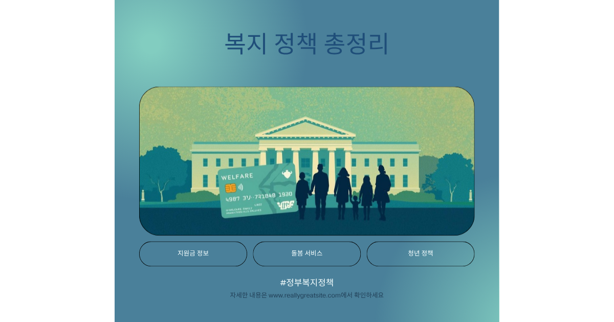 정부24 완전정복 — 모든 민원을 한 곳에서 해결하는 방법 총정리